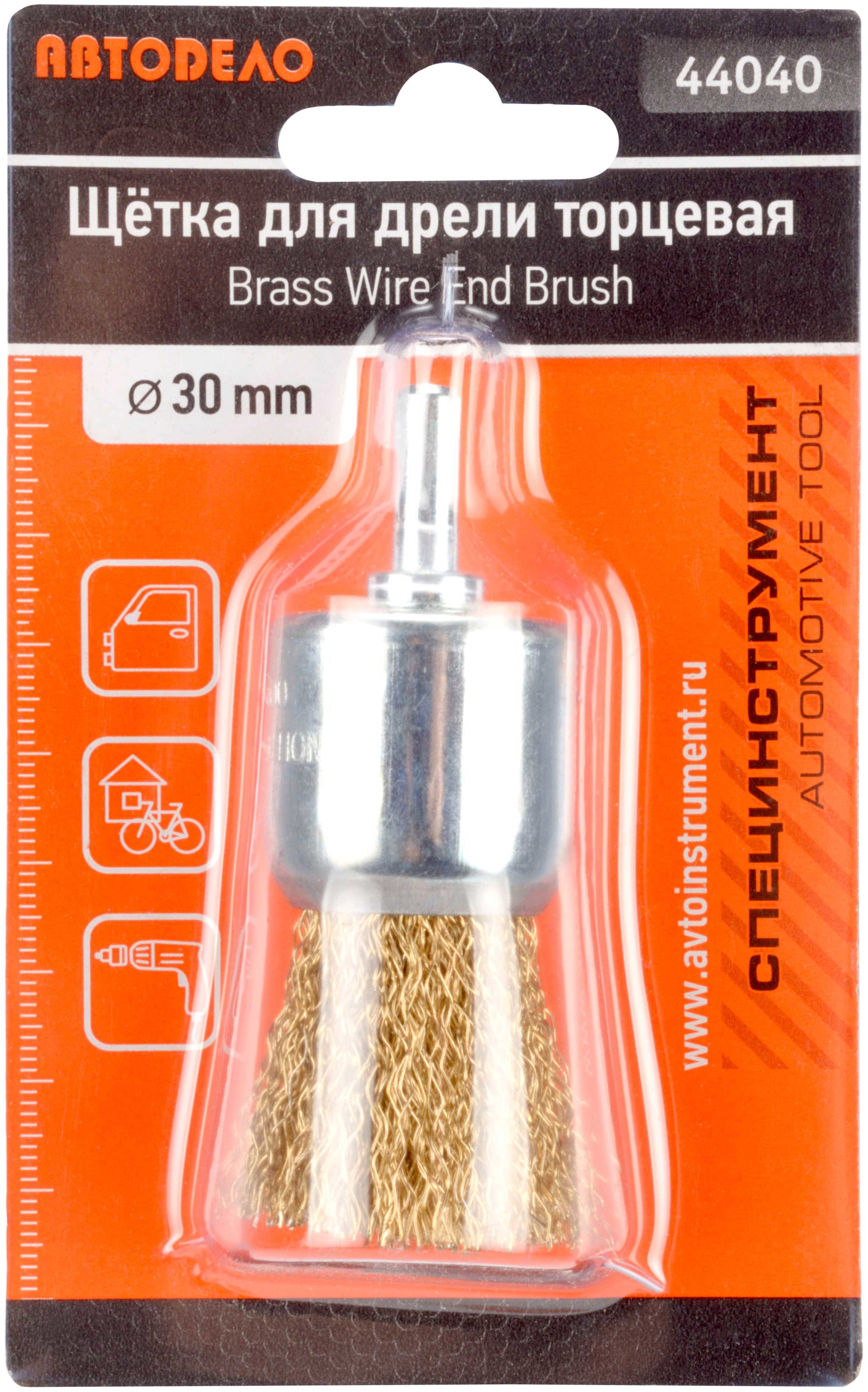 Изображение товара Кордщетка кисть для дрели Автодело 44039 стальных 25 мм