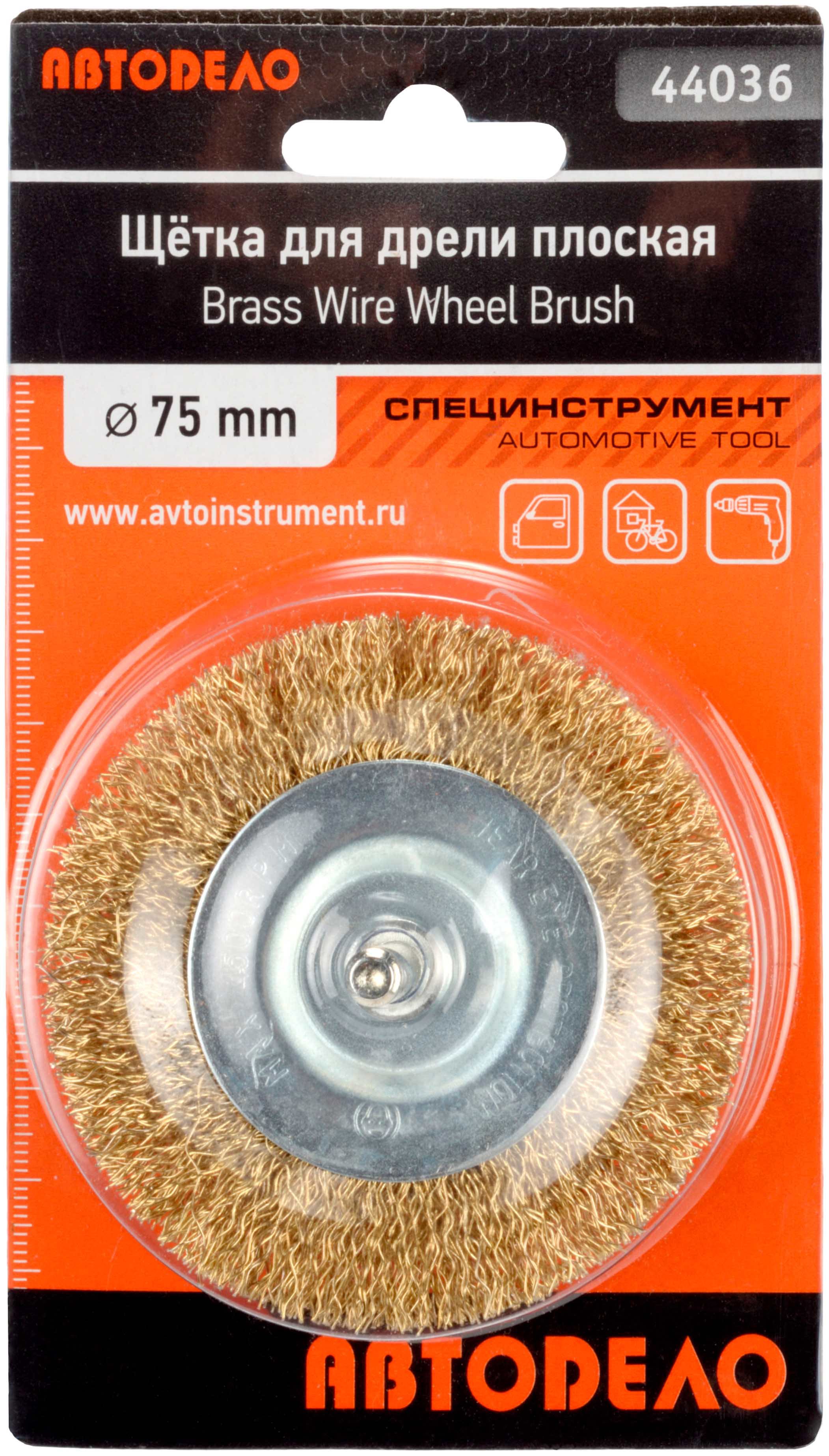 Изображение товара Кордщетка диск для дрели Автодело 44036 75 мм стальная