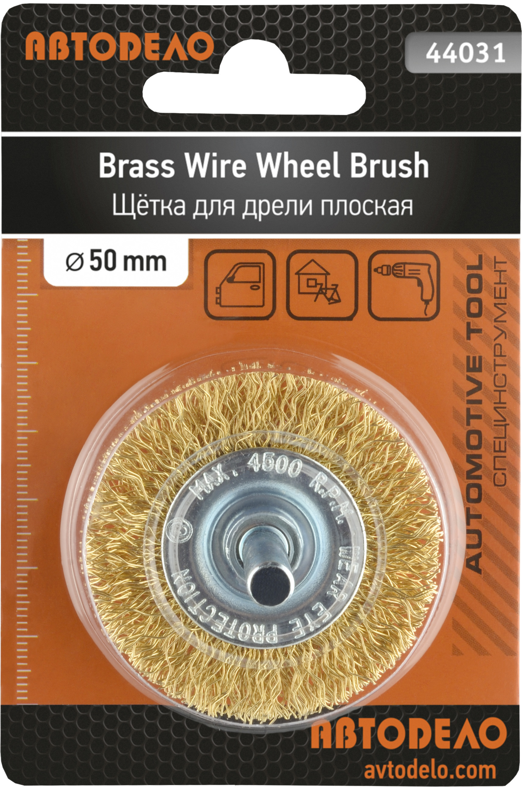 Изображение товара Кордщетка диск для дрели Автодело 44031 стальных 50 мм