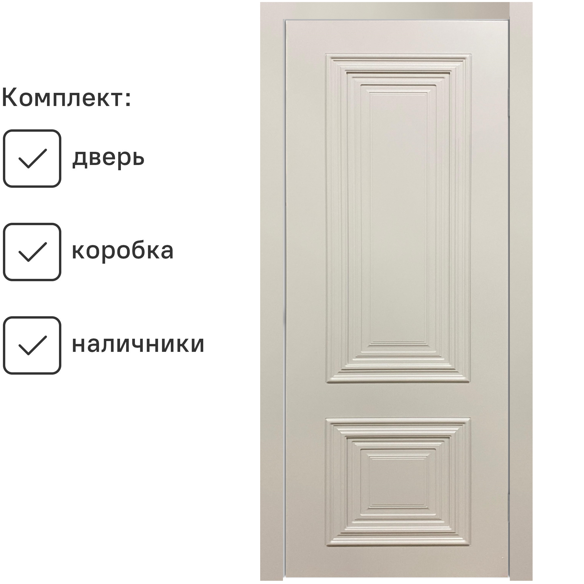 Изображение товара Комплект межкомнатной двери Citydoors Верона-2 глухая 200x60см эмаль цвет белый с коробом и наличниками