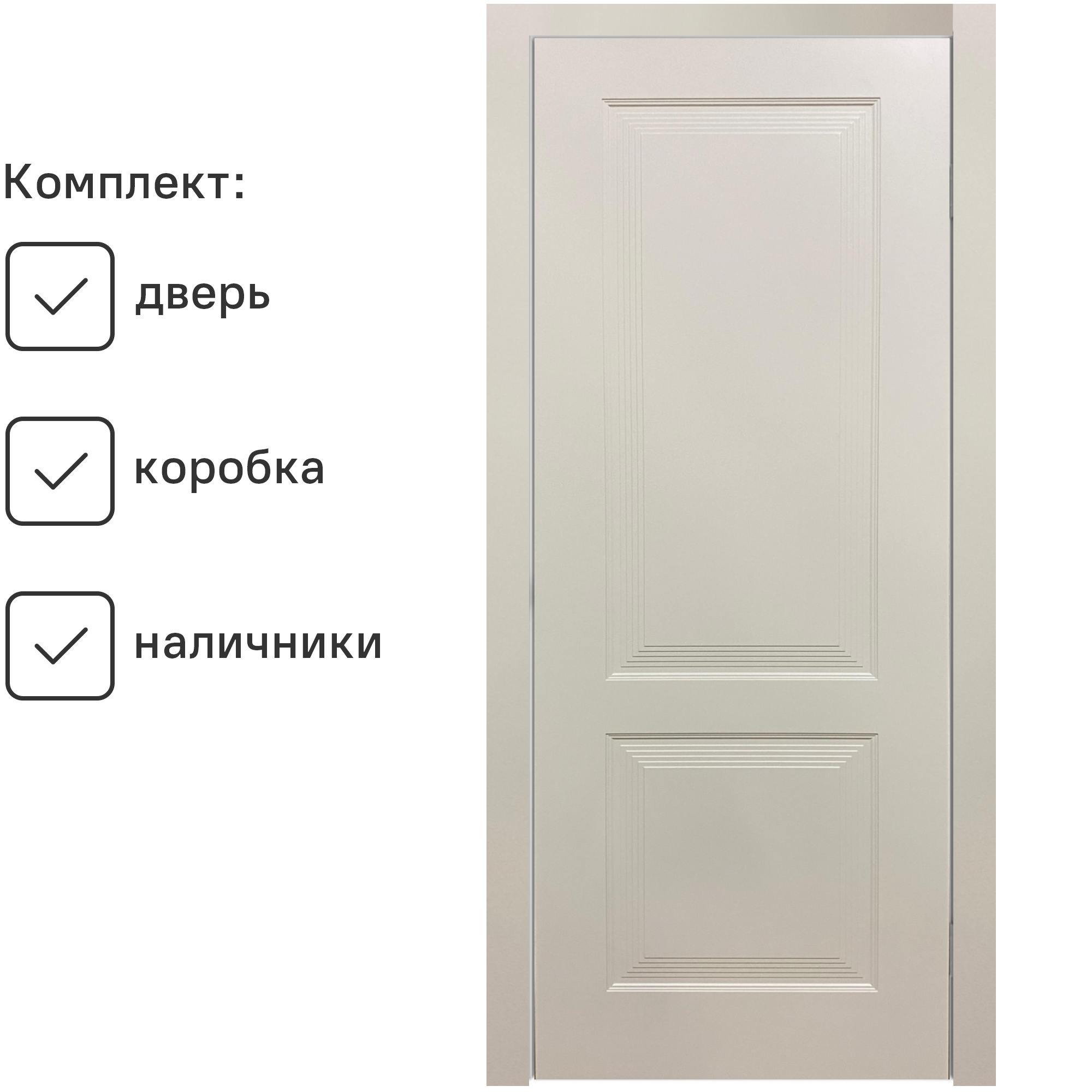 Изображение товара Комплект межкомнатной двери Citydoors Милан-2 глухая 200x80см эмаль цвет белый с коробом и наличниками