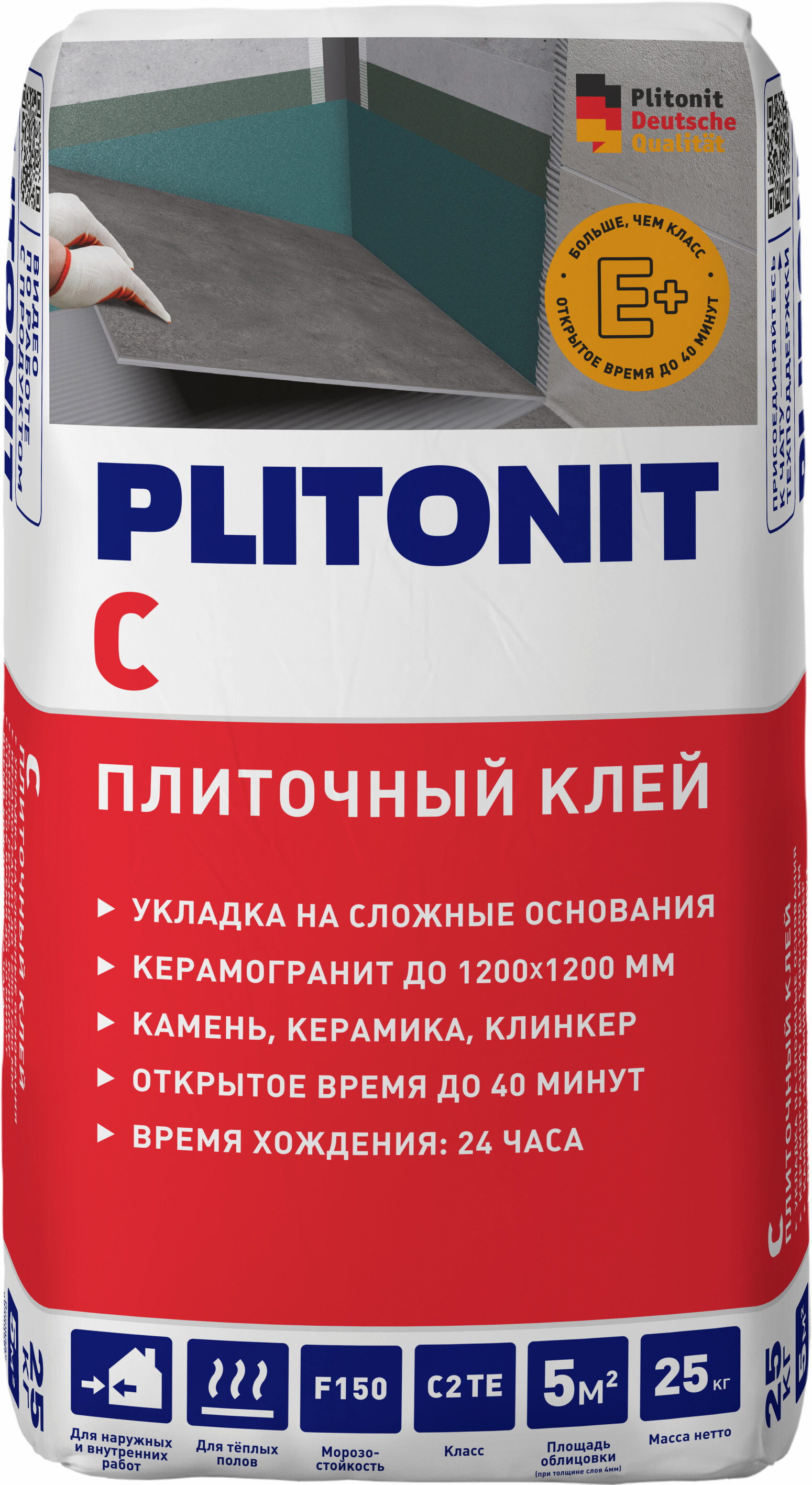 Изображение товара Клей Plitonit С для керамической плитки и керамогранита 25 кг