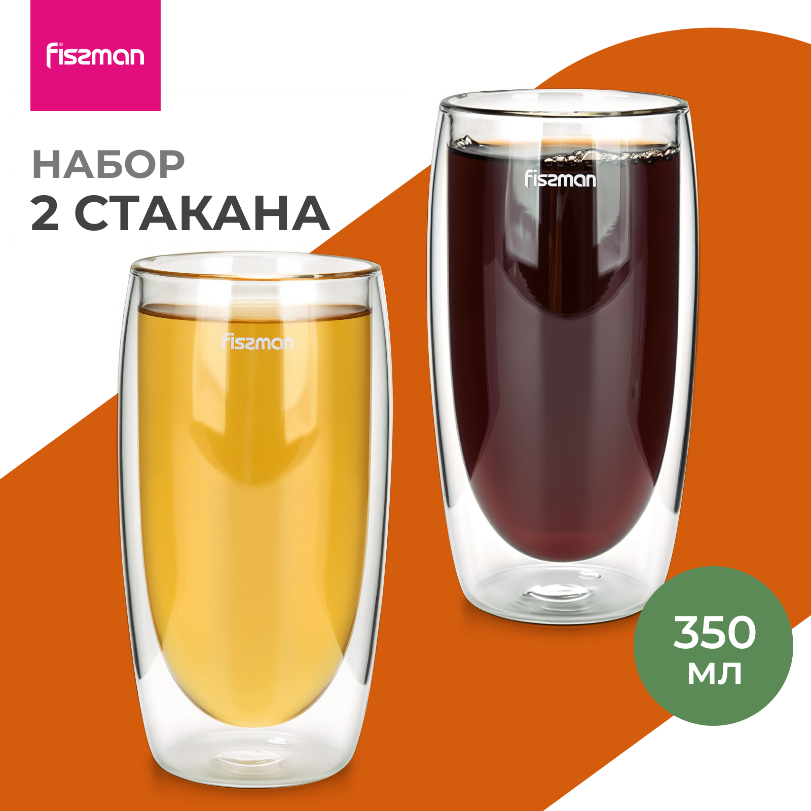 Изображение товара Набор стаканов 350 мл 2 шт Frappe Fissman стекло цвет прозрачный