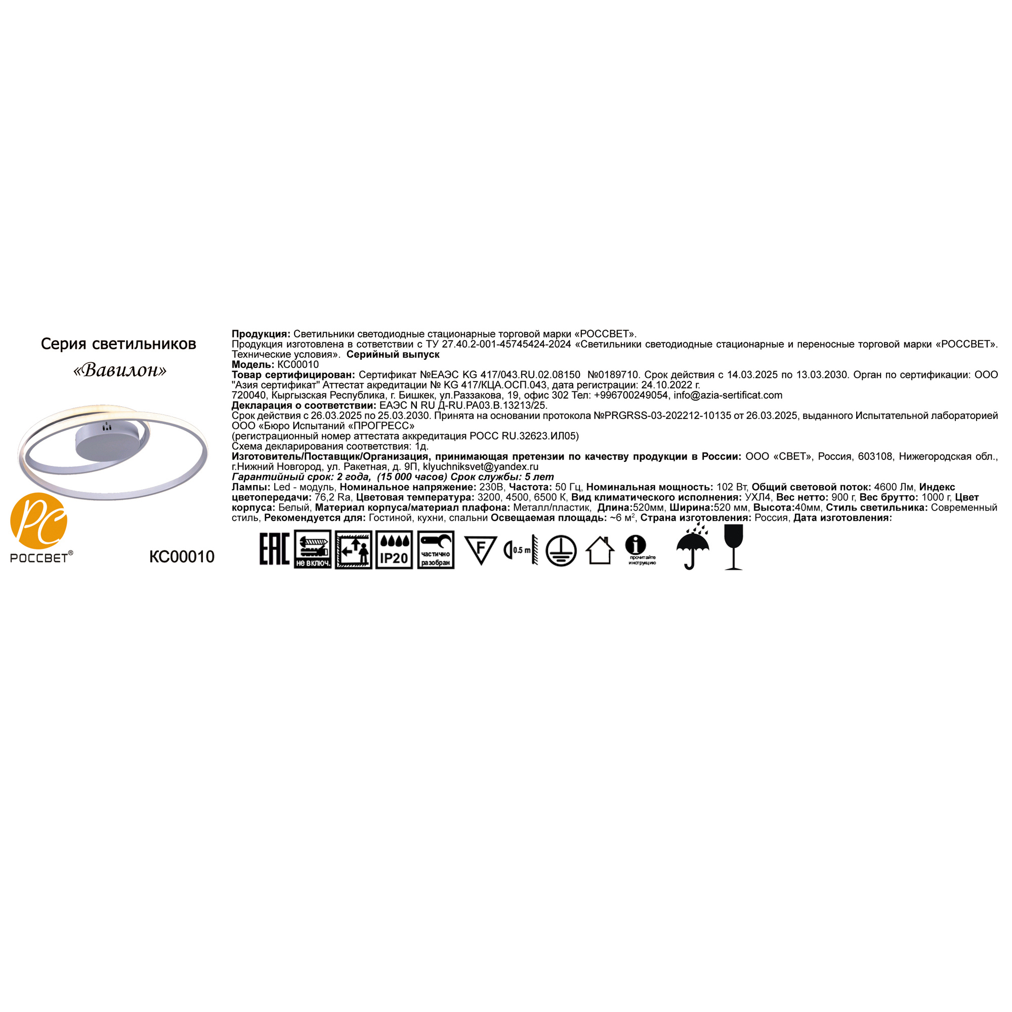 Превью изображения товара