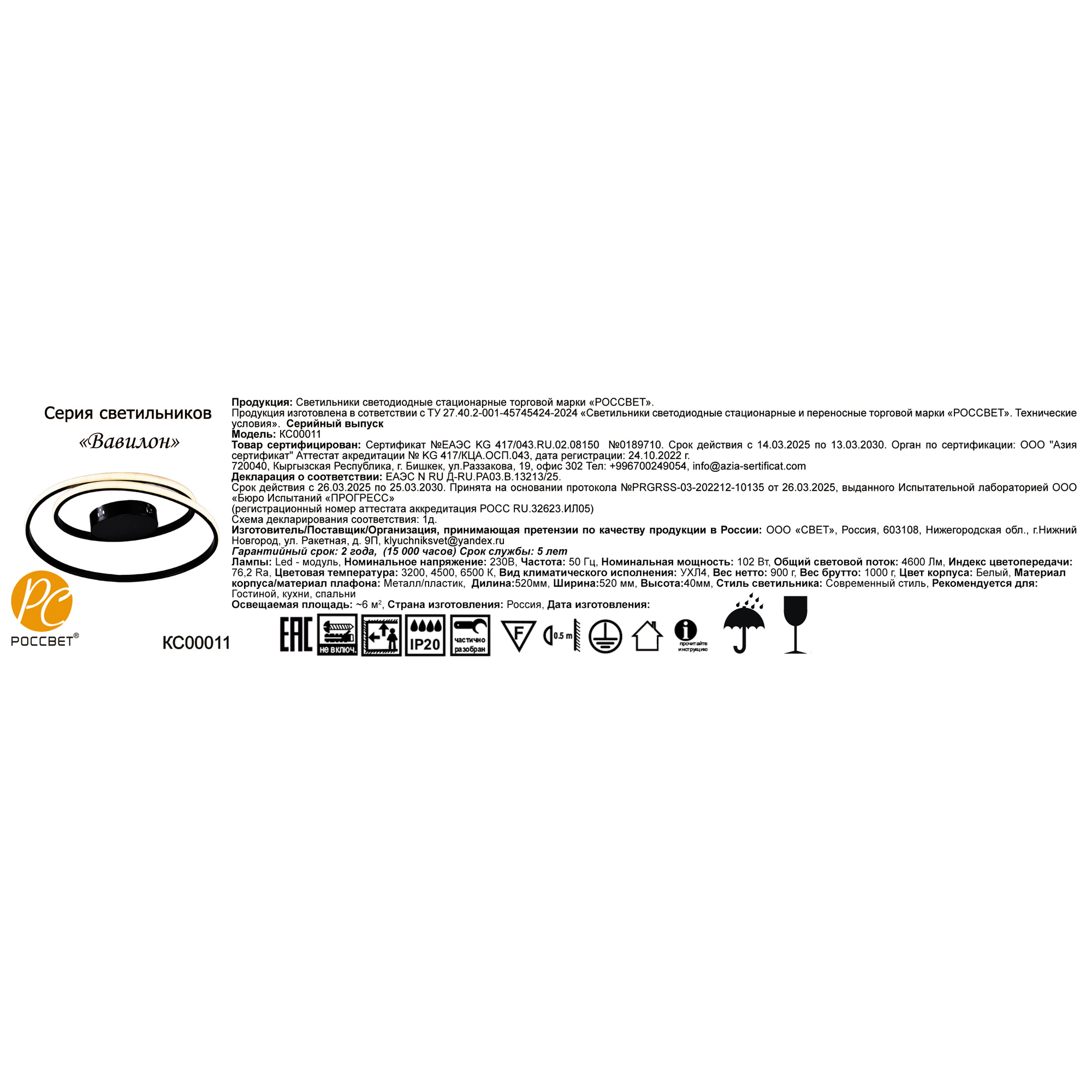 Превью изображения товара