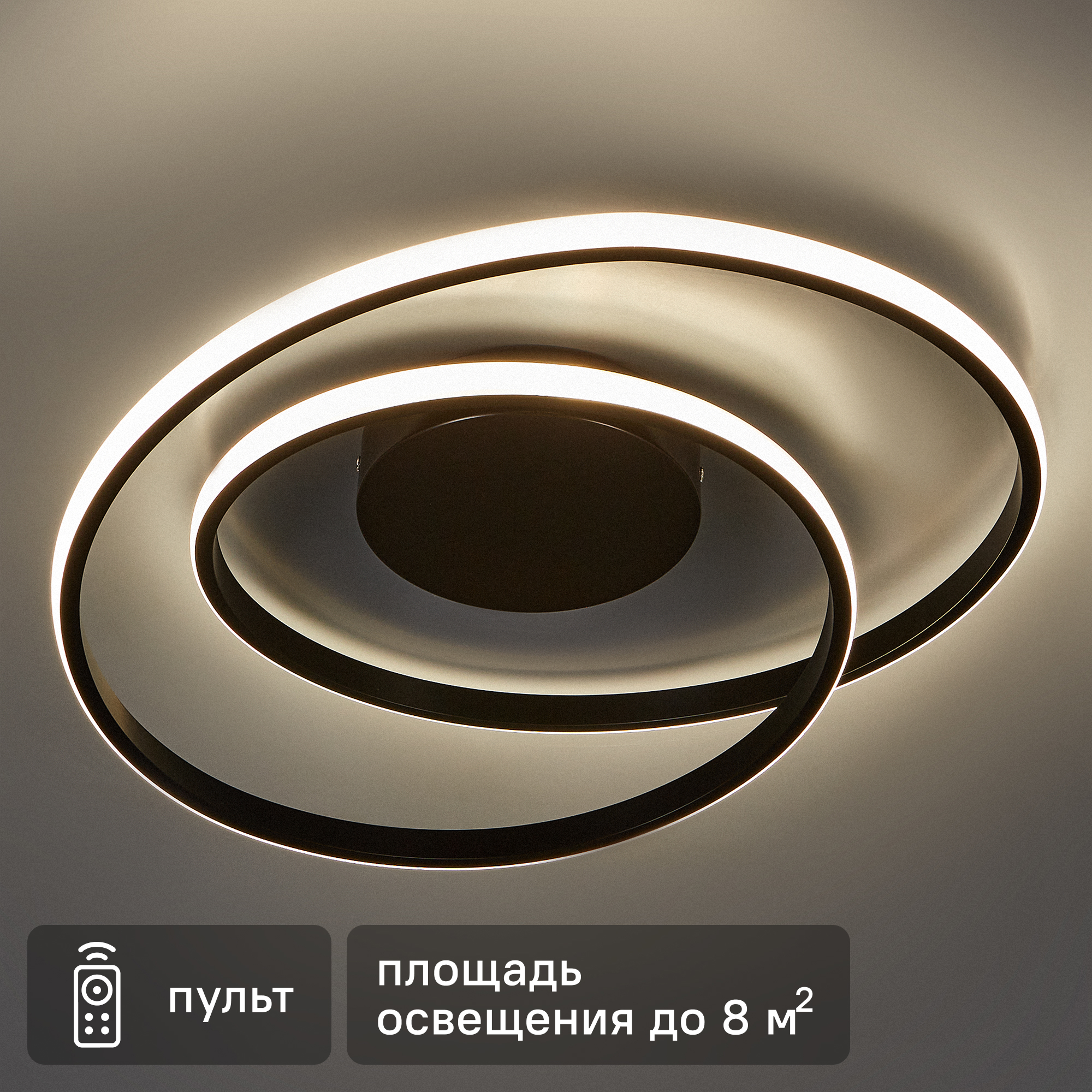 Изображение товара Люстра подвесная светодиодная Вавилон КС00011 8 м² регулируемый белый свет черный