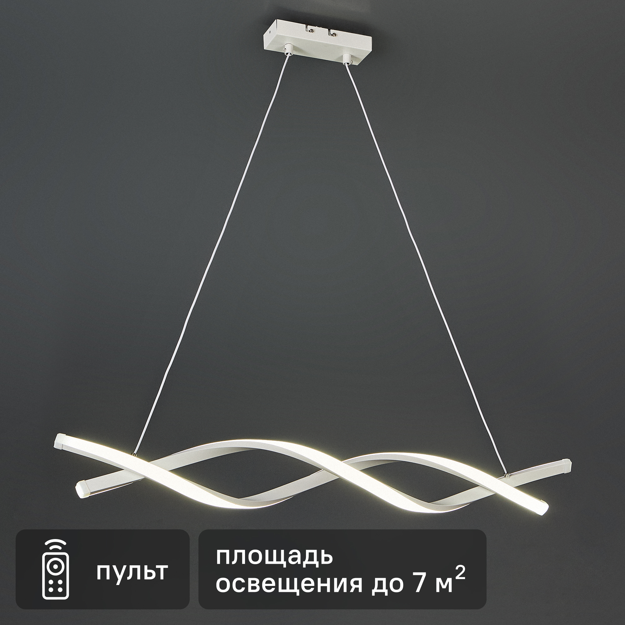 Изображение товара Люстра подвесная светодиодная Симметрия КС00015 7 м² белый дизайн неоклассика