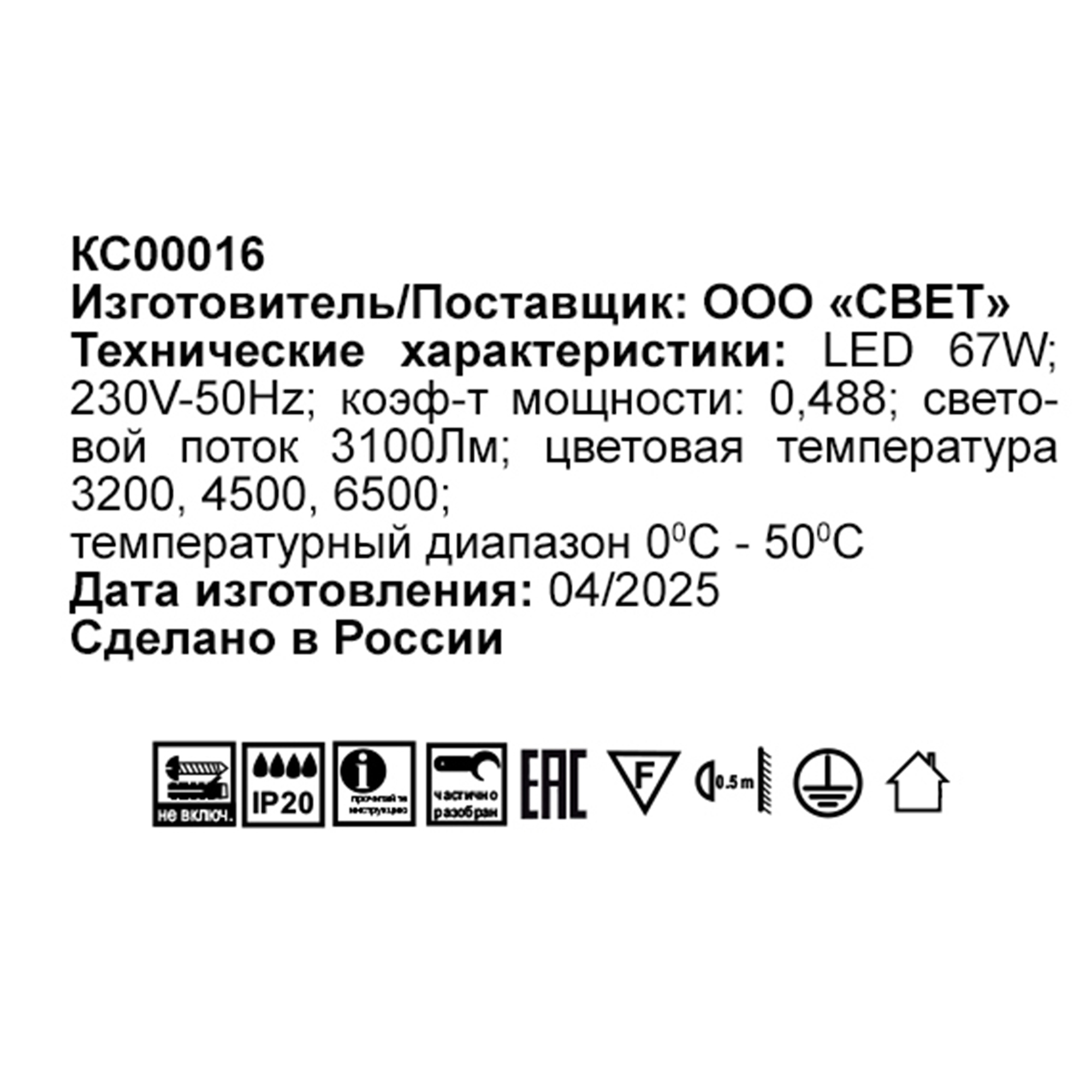 Превью изображения товара