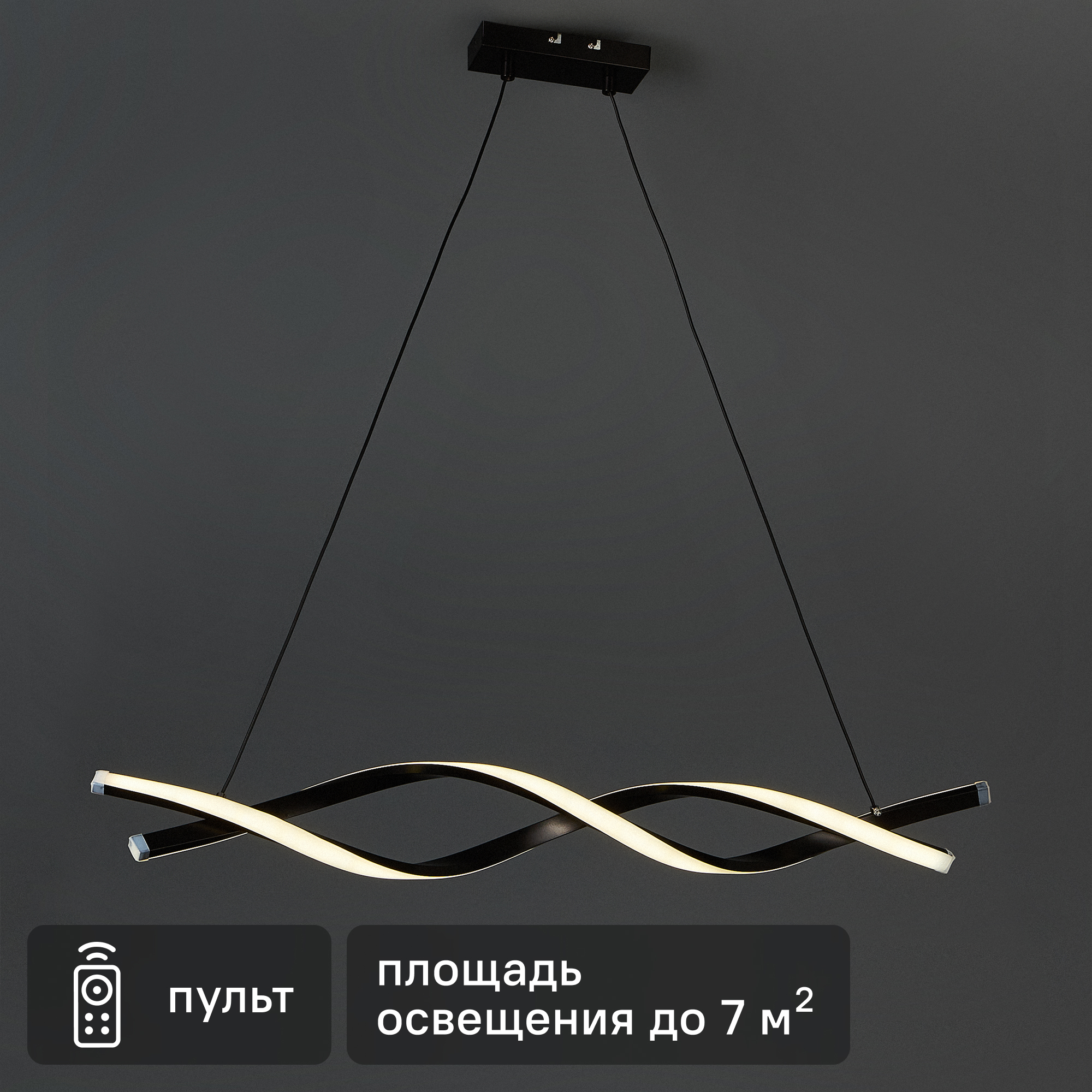 Изображение товара Люстра подвесная светодиодная Симметрия КС00016 7 м² регулируемый белый свет цвет черный