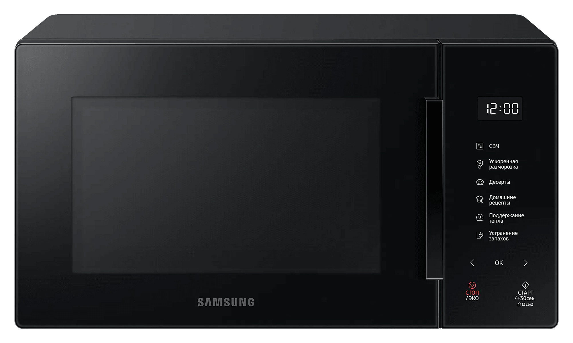 Изображение товара Отдельностоящая микроволновая печь Samsung MS23T5018AK/BW 23 л 48.9x27.5x36.3 см цвет черный. Изображение товара Отдельностоящая микроволновая печь Samsung MS23T5018AK/BW 23 л 48.9x27.5x36.3 см цвет черный.