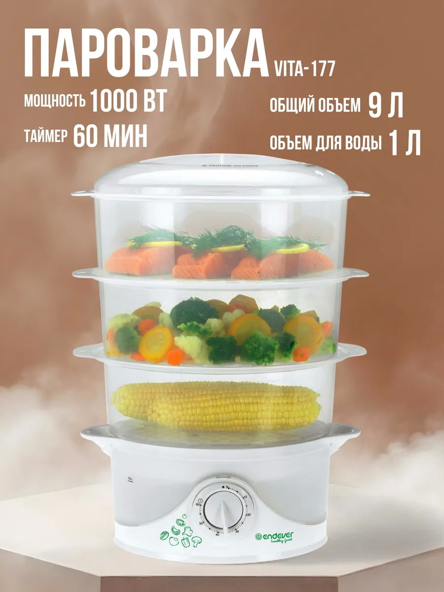 Изображение товара Пароварка Endever Vita-177 9 л 3 яруса белая для здорового питания