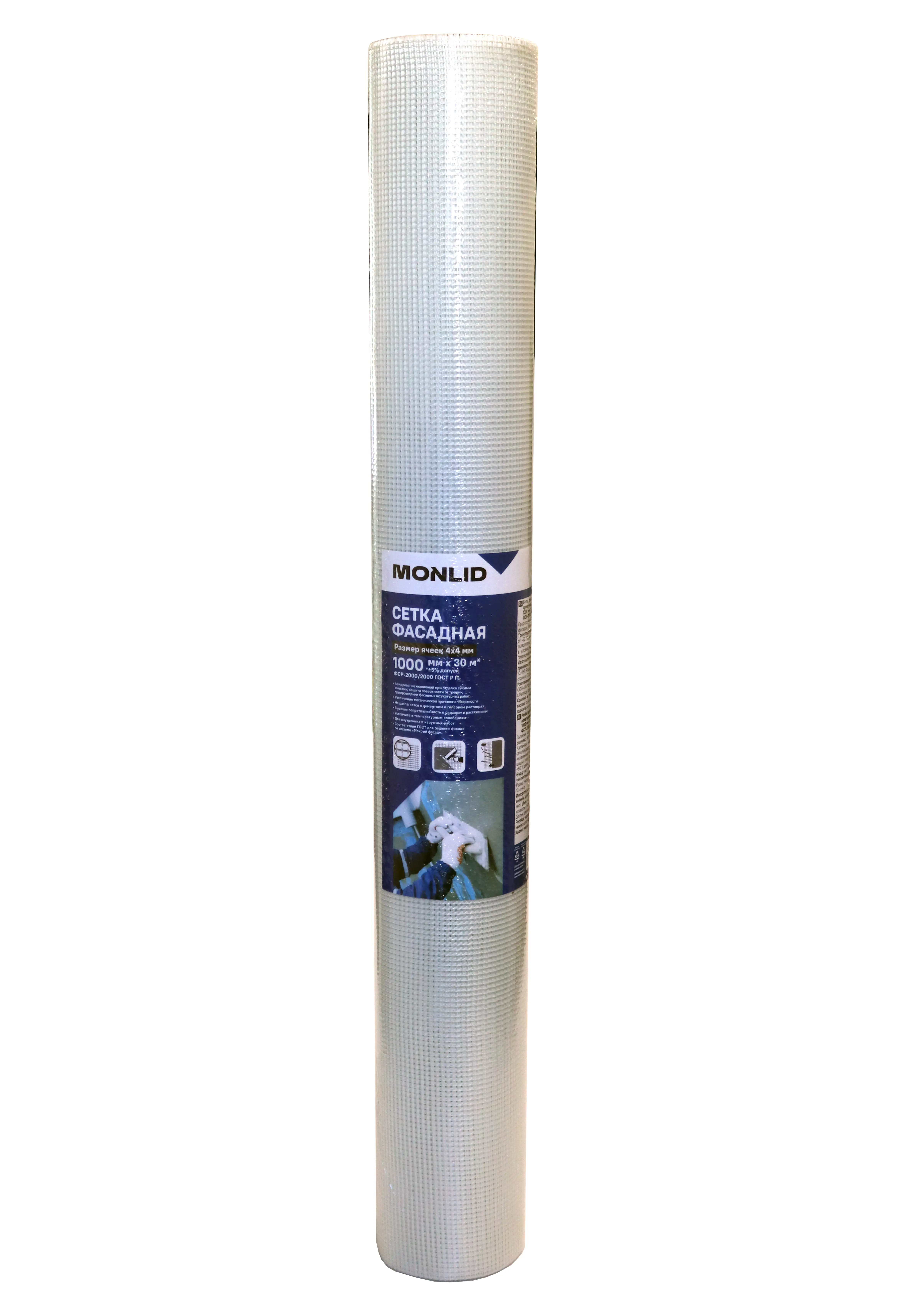 Стеклосетка фасадная 4x4 мм MONLID 160 г/м² 1x30 м