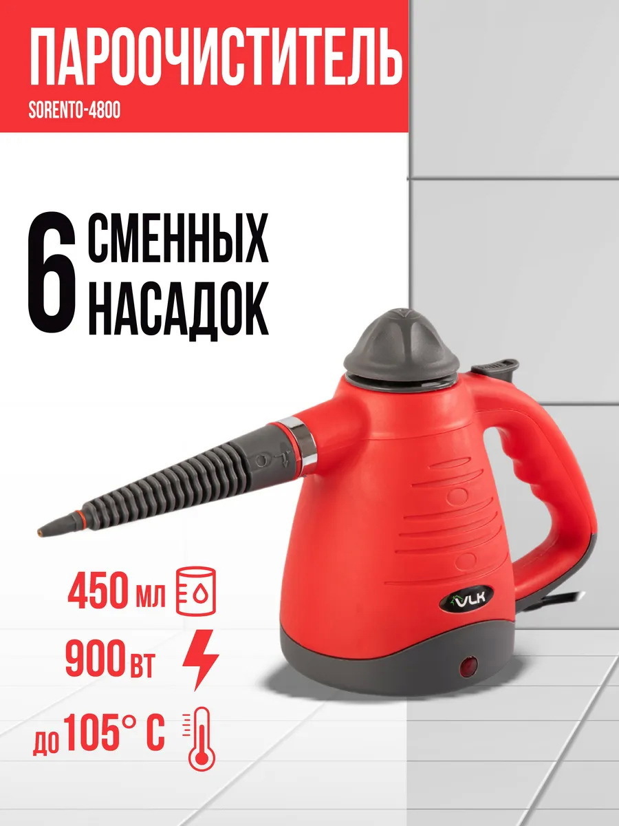 Изображение товара Пароочиститель VLK Sorento 4800 900 Вт 0.45 л для уборки и дезинфекции