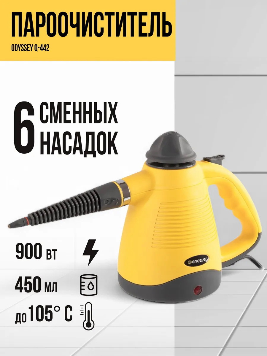Изображение товара Пароочиститель Endever Odyssey Q-442 900 Вт 0.45 л с 6 насадками