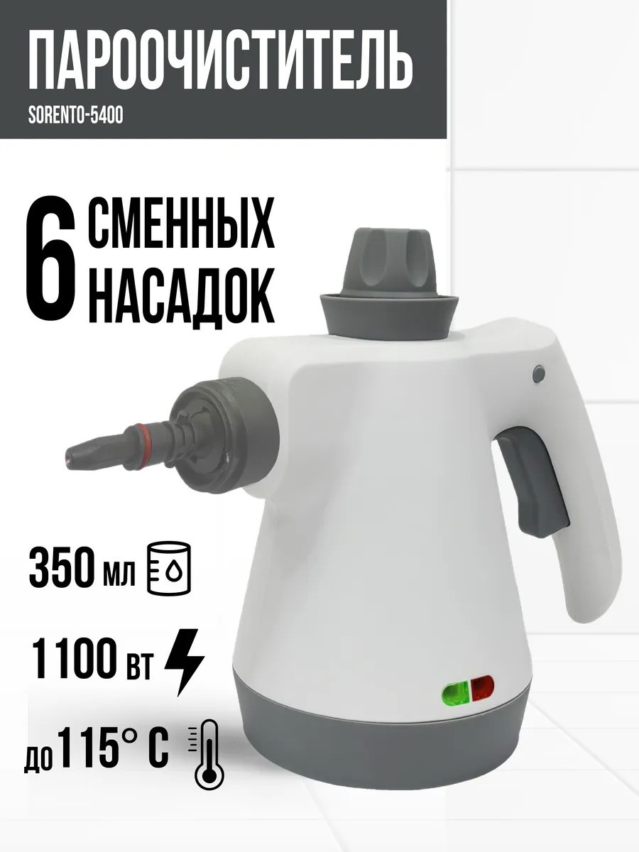 Изображение товара Пароочиститель VLK Sorento 5400 мощный и универсальный для дома