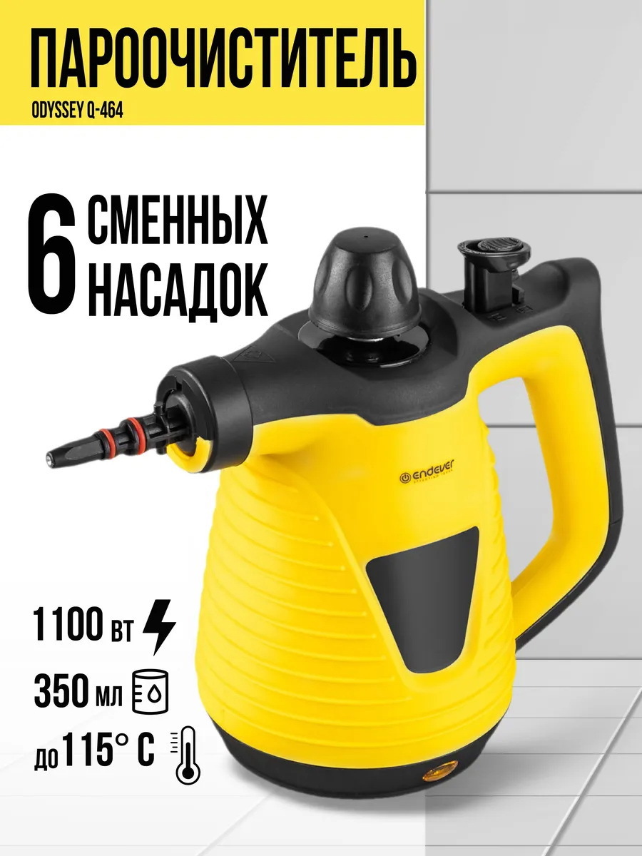 Изображение товара Пароочиститель Endever 90582 1100 Вт 0.35 л универсальный для дома и авто