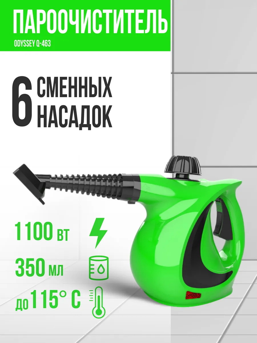 Изображение товара Пароочиститель Endever 90581 1100 Вт 0,35 л универсальный для уборки и дезинфекции
