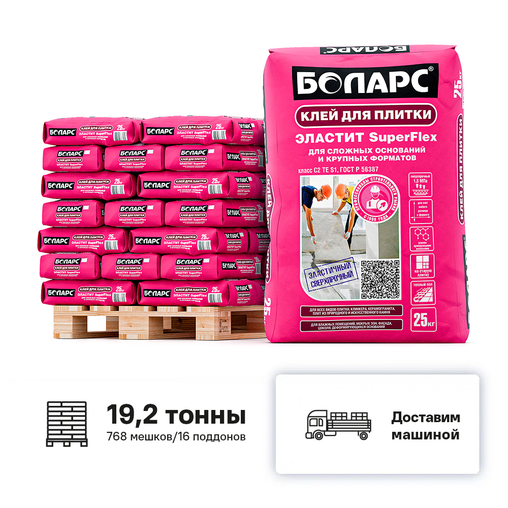 Изображение товара Клей для плитки Боларс Эластит Super Flex сверхпрочный высокоэластичный цвет серый комплект 25кг x 768шт с доставкой машиной без выгрузки Изображение товара Клей для плитки Боларс Эластит Super Flex сверхпрочный высокоэластичный цвет серый комплект 25кг x 768шт с доставкой машиной без выгрузки