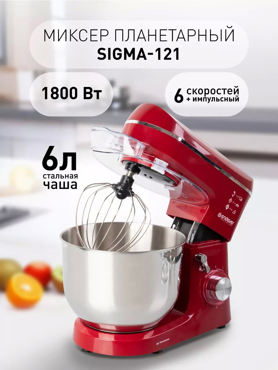 Изображение товара Планетарный миксер Endever SIGMA-121 1800 Вт цвет красный