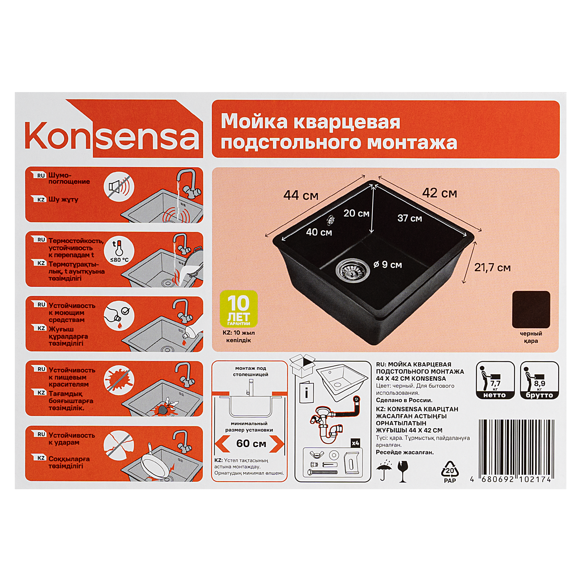 Превью изображения товара