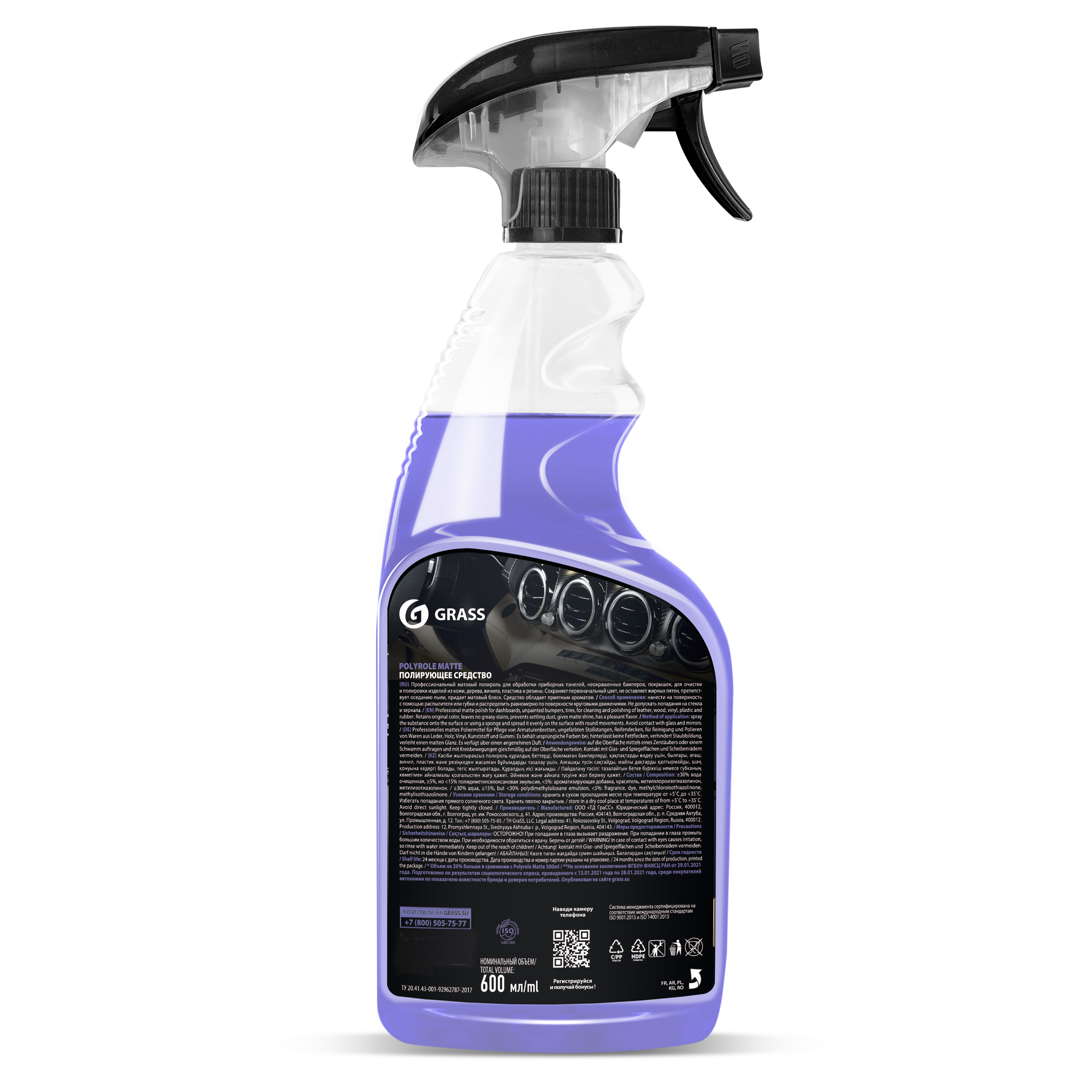 Полироль-очиститель пластика Grass Matte 0.6 л - 2