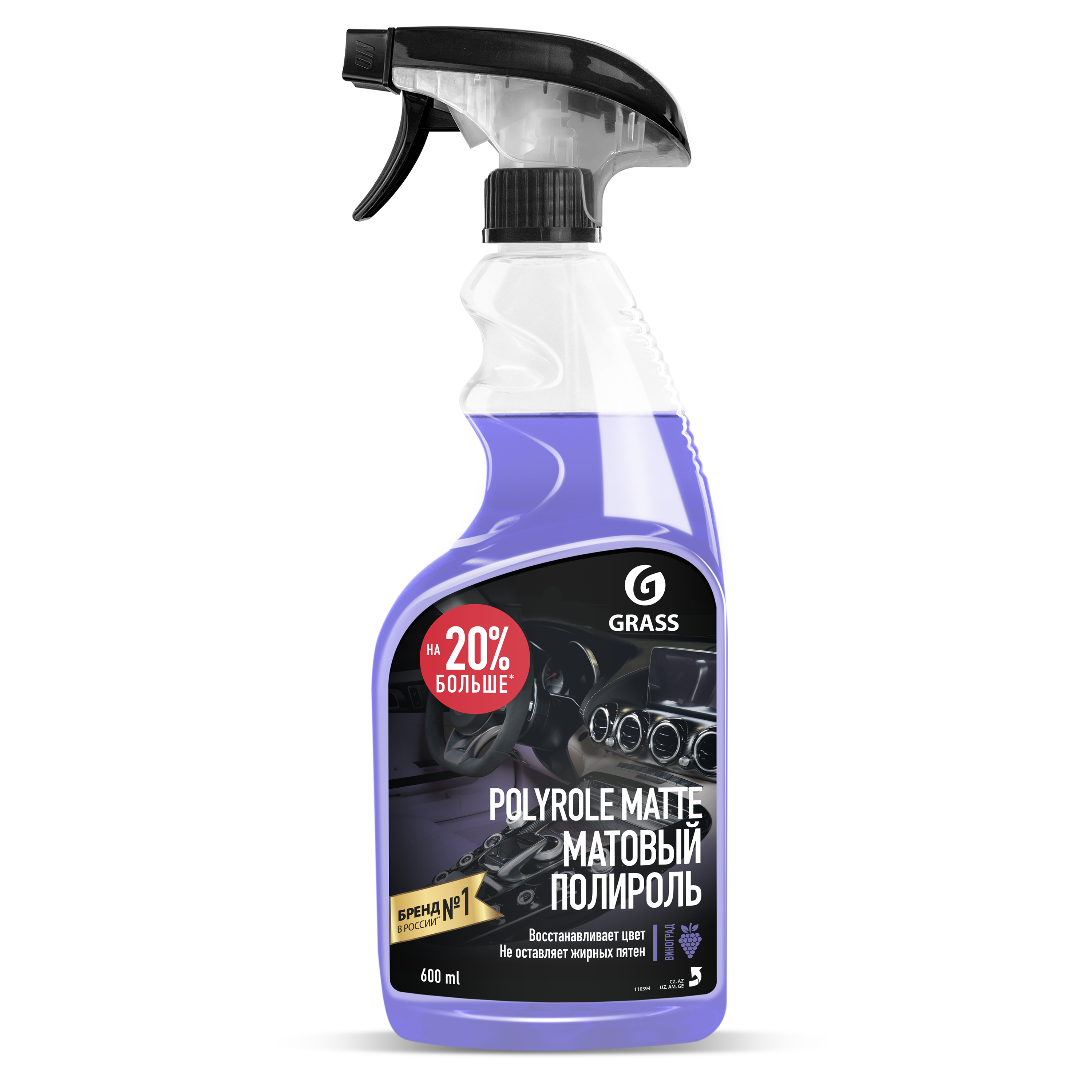 Изображение товара Полироль очищающая пластиковых поверхностей Grass Matte 0.6 л