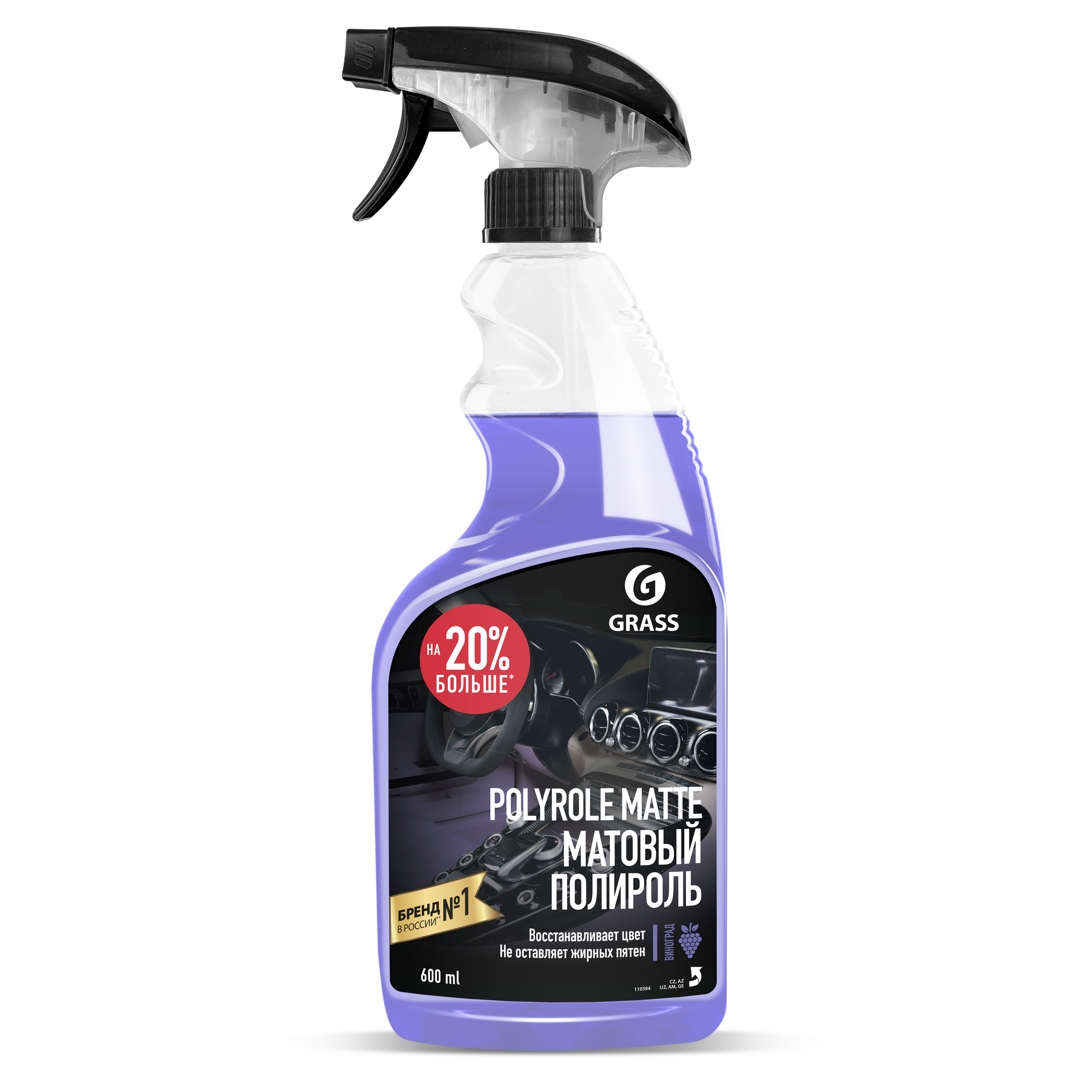 Полироль-очиститель пластика Grass Matte 0.6 л