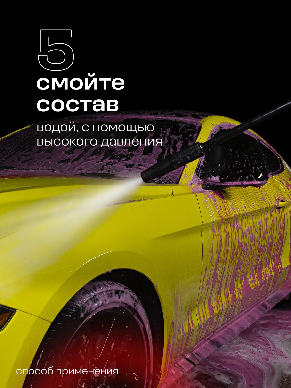 Активная пена Grass Active Foam Red, 5.8 кг - 7