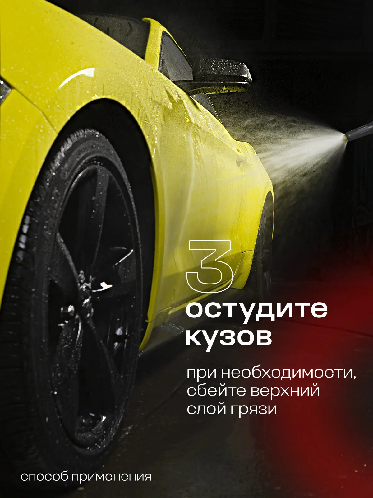 Активная пена Grass Active Foam Red, 5.8 кг - 5