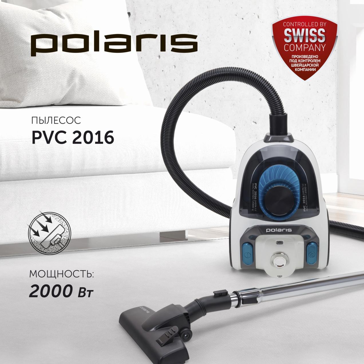 Изображение товара Пылесос с контейнером Polaris Pvc 2016 2000 Вт 2.5 л цвет бело-голубой Изображение товара Пылесос с контейнером Polaris Pvc 2016 2000 Вт 2.5 л цвет бело-голубой