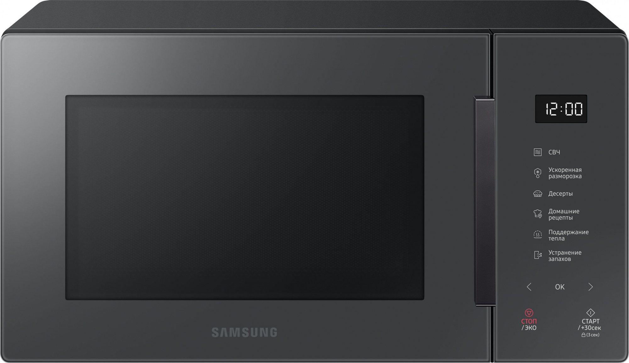Изображение товара Отдельностоящая микроволновая печь Samsung MS23T5018AC/BW 23 л 48.9x27.5x36.3 см цвет темно-серый Изображение товара Отдельностоящая микроволновая печь Samsung MS23T5018AC/BW 23 л 48.9x27.5x36.3 см цвет темно-серый