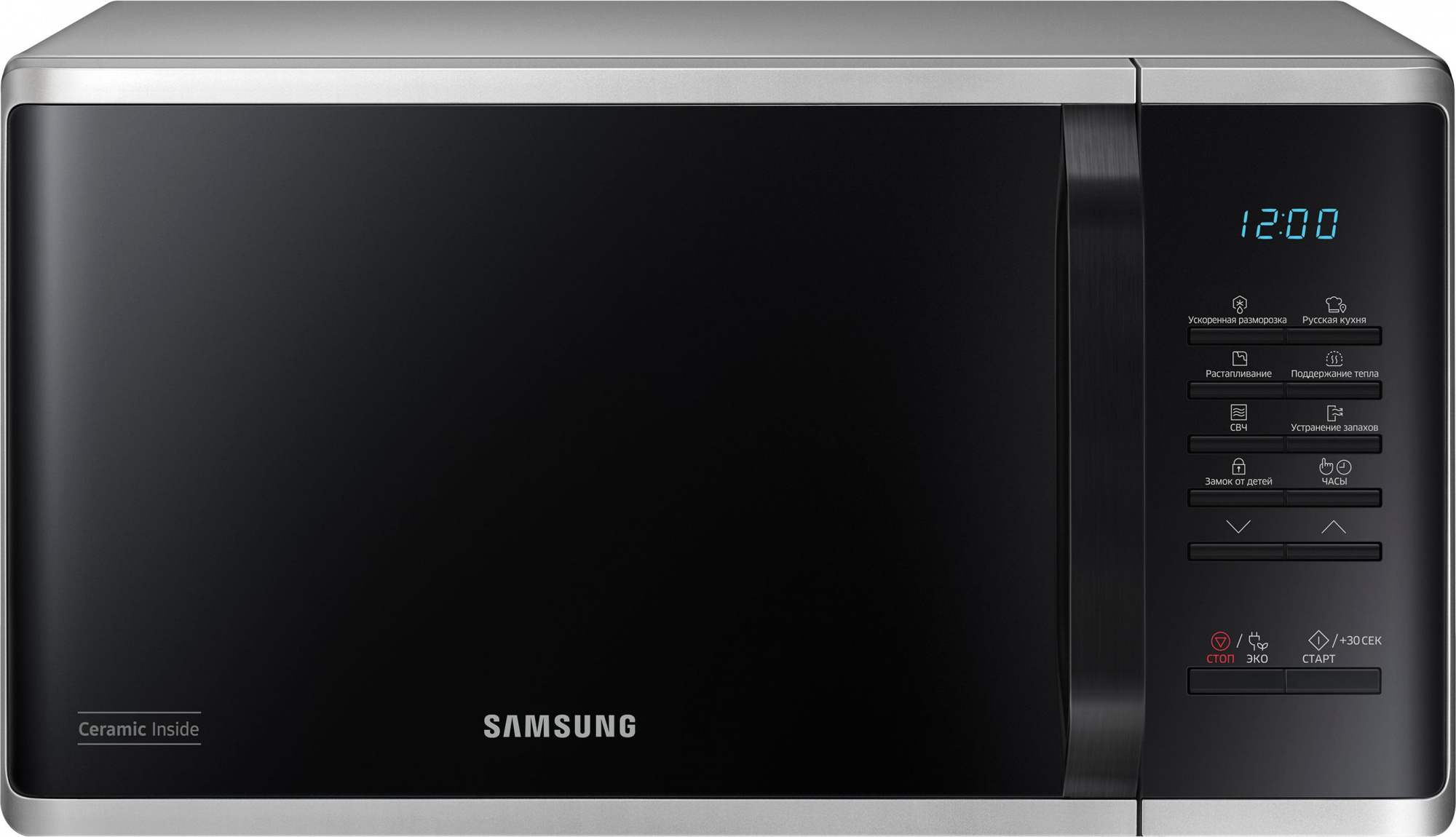 Изображение товара Отдельностоящая микроволновая печь Samsung MS23K3513AS 23 л 48.9x27.5x37.4 см цвет серебристо-черный Изображение товара Отдельностоящая микроволновая печь Samsung MS23K3513AS 23 л 48.9x27.5x37.4 см цвет серебристо-черный
