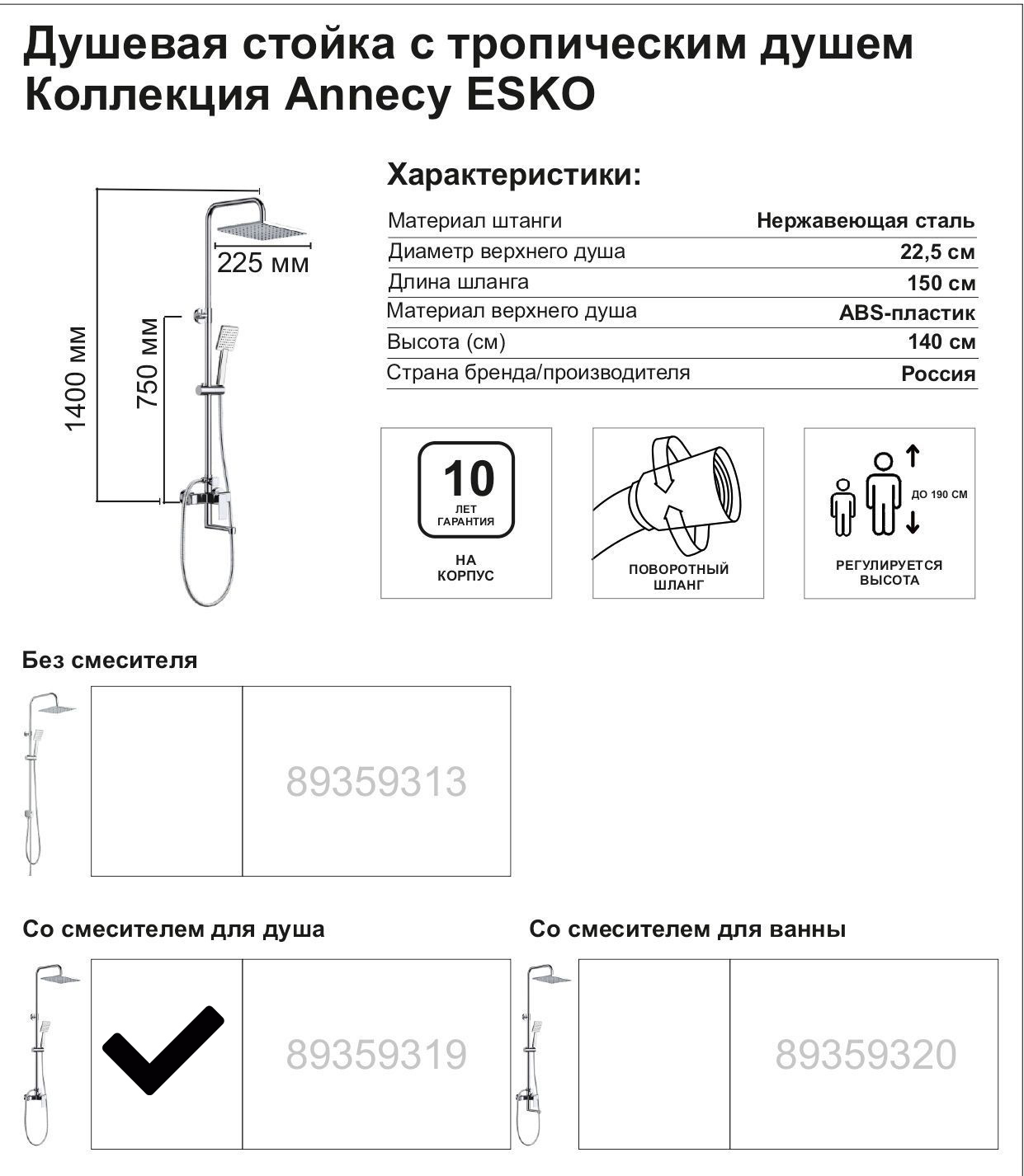 Превью изображения товара