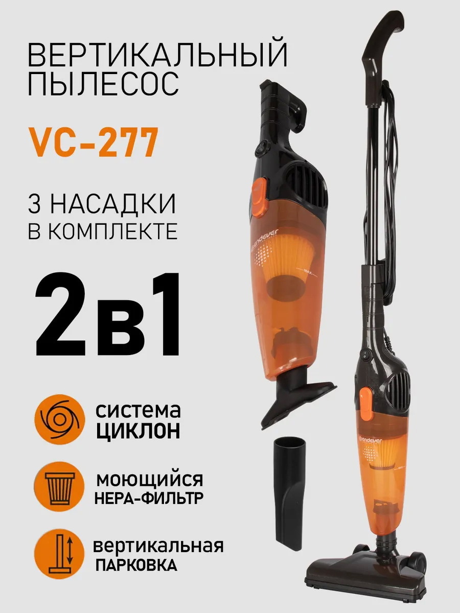 Изображение товара Вертикальный пылесос Endever Skyclean VC-277 с циклоном и HEPA фильтром