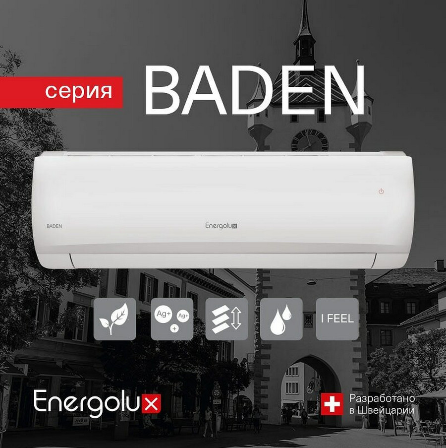Изображение товара Сплит-система Energolux SAS24BD1-A/SAU24BD1-A - мощный климат-контроль 24 000 BTU