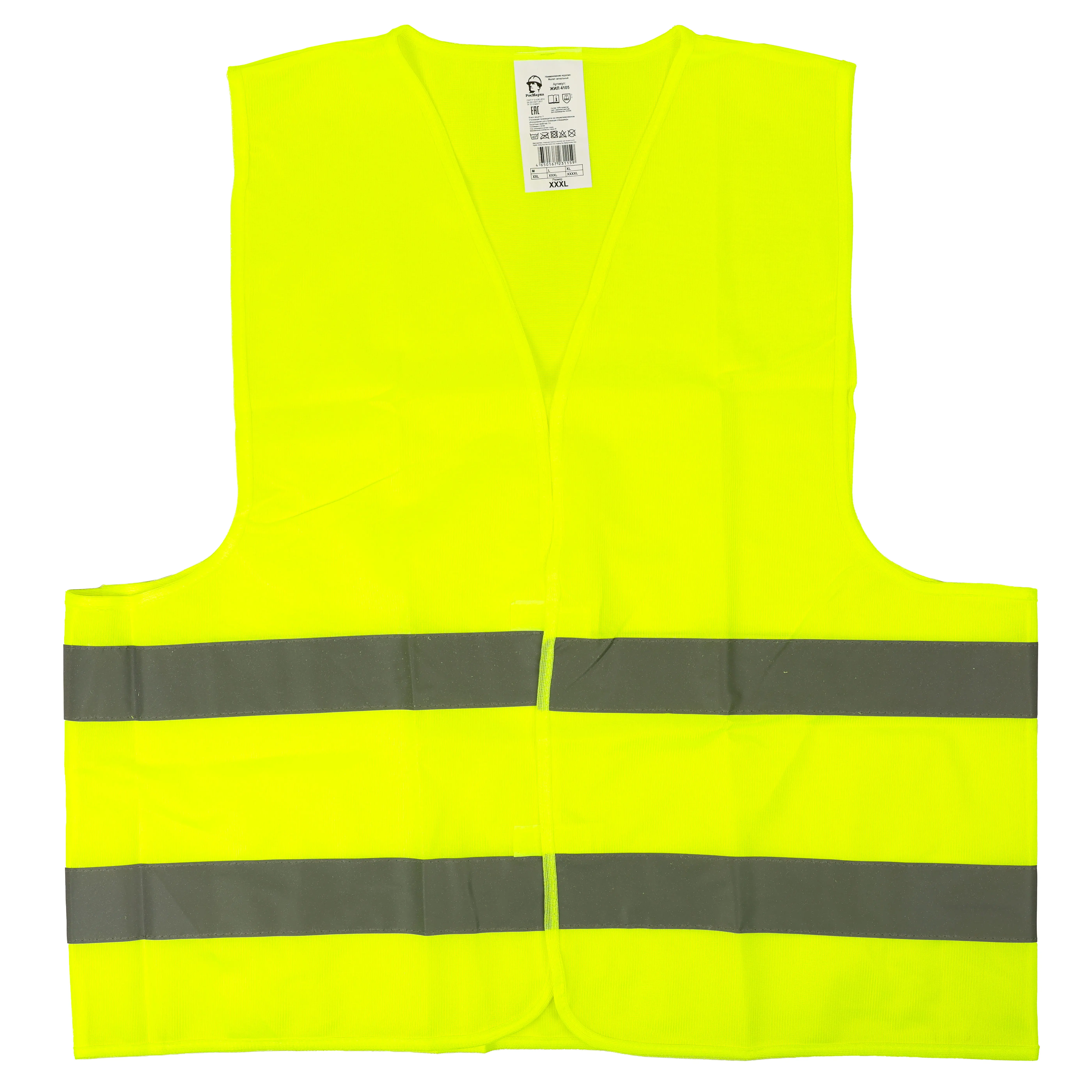 Жилет сигнальный Росмарка тип С-2 лимонный размер XXXL