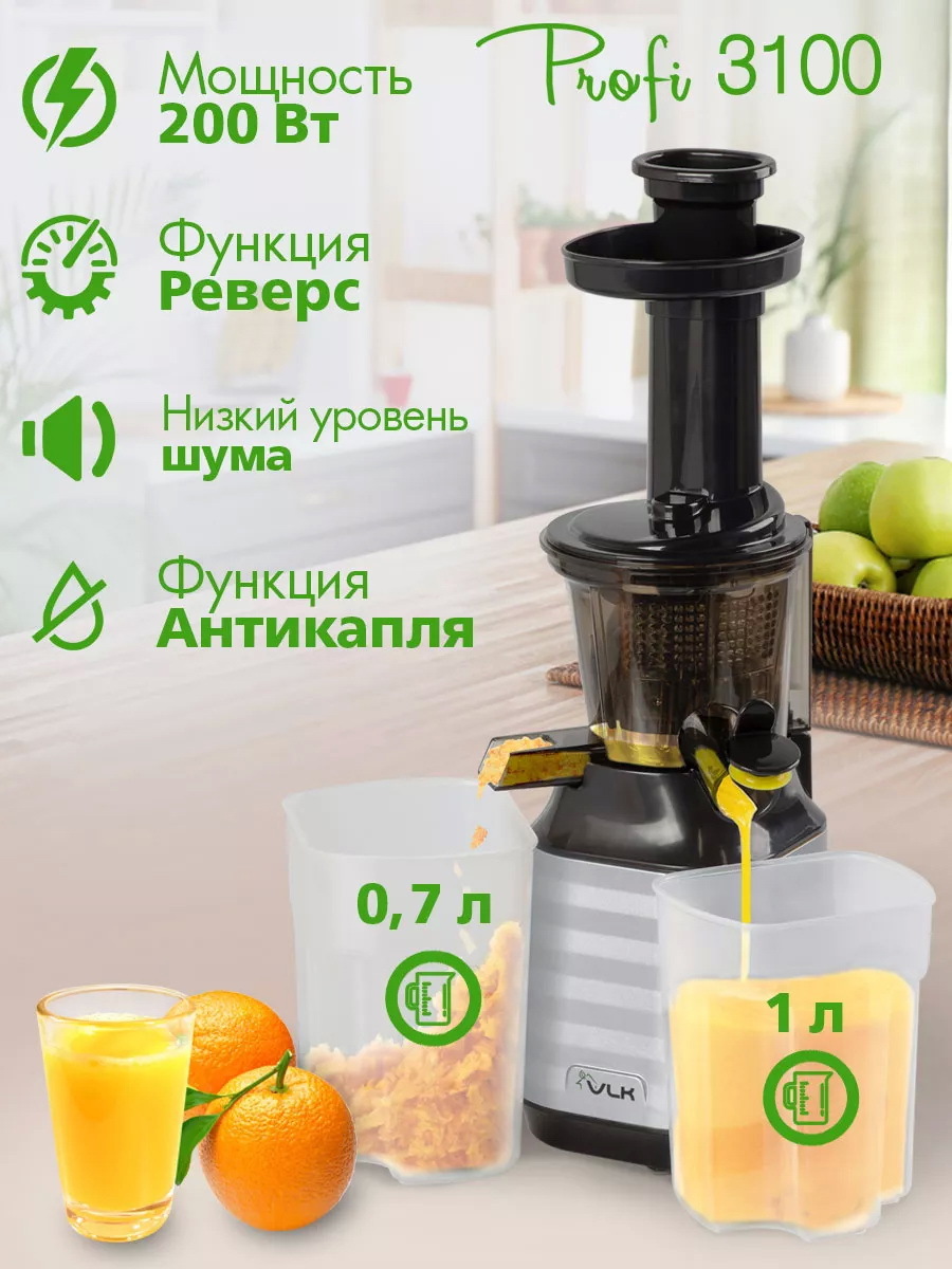 Изображение товара Шнековая соковыжималка VLK Profi 3100 200 Вт широкое загрузочное отверстие