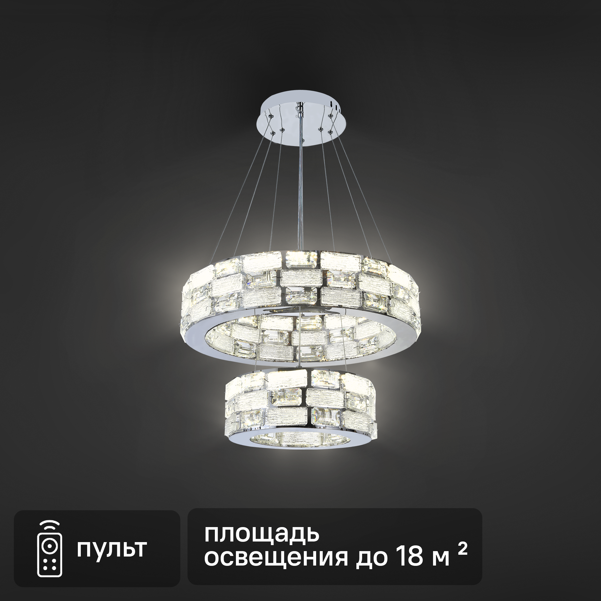 Изображение товара Люстра подвесная светодиодная Glare с пультом управления 18 м² регулируемый белый свет цвет хром