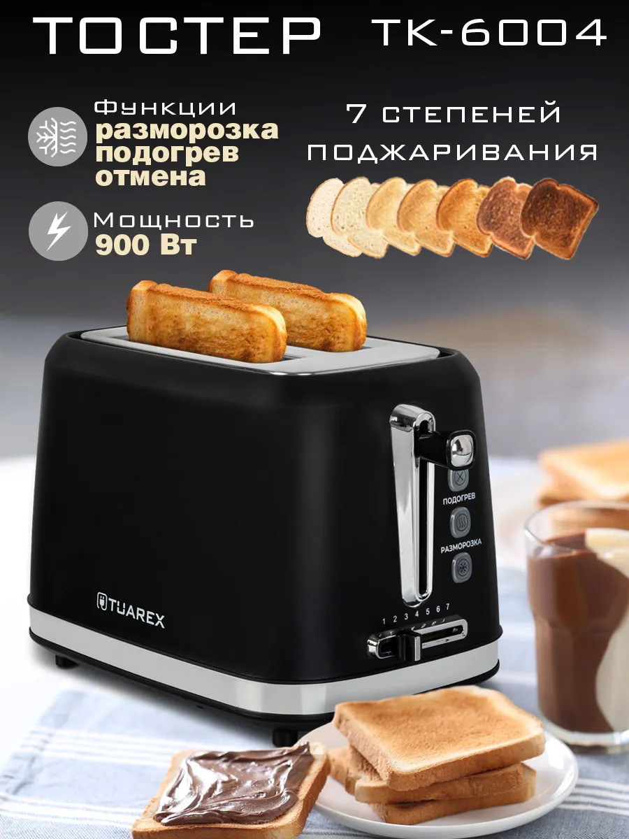 Изображение товара Электрический тостер TUAREX TK-6004 2 отсека мощность 900 Вт современный дизайн