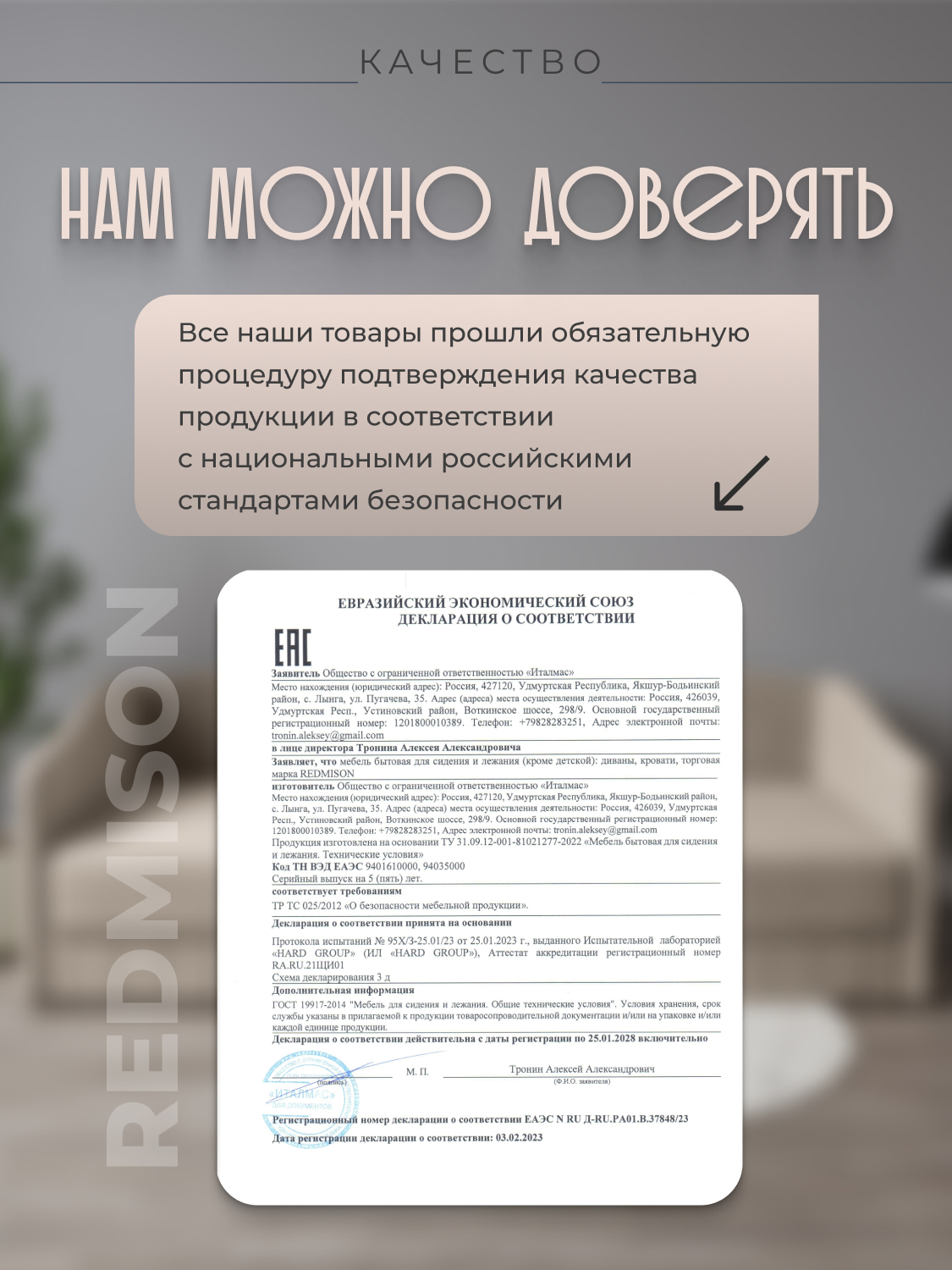 Превью изображения товара