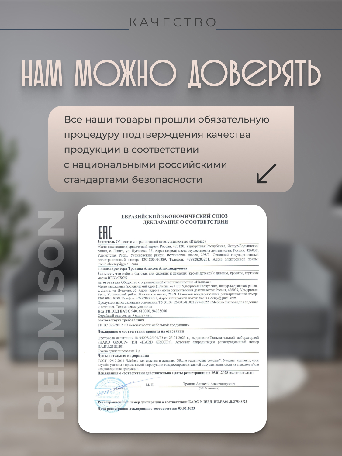 Превью изображения товара