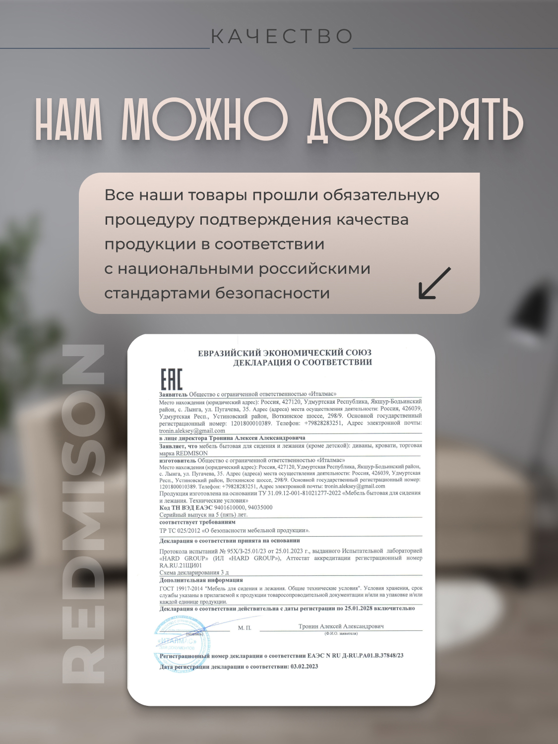 Превью изображения товара