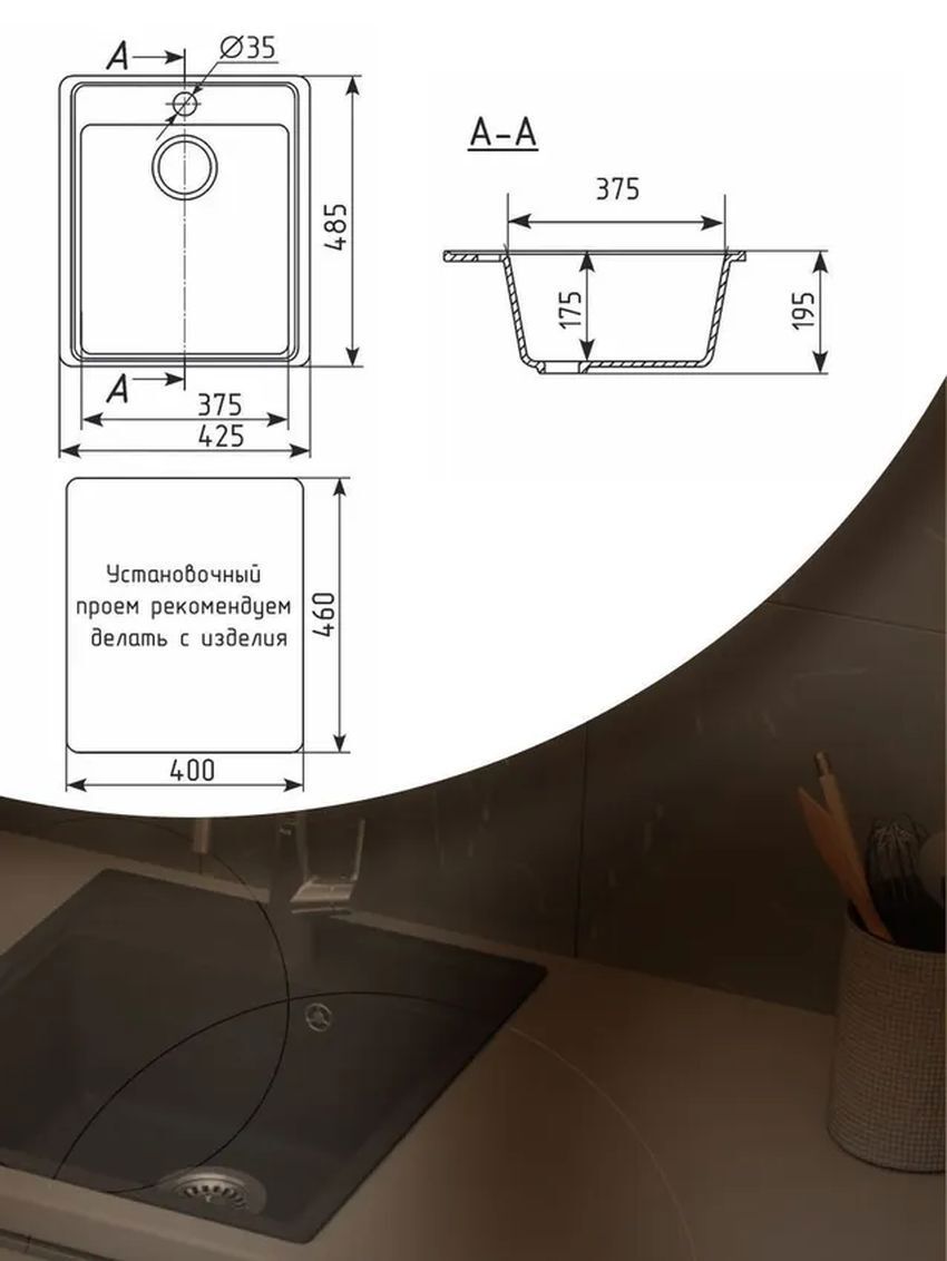 Превью изображения товара