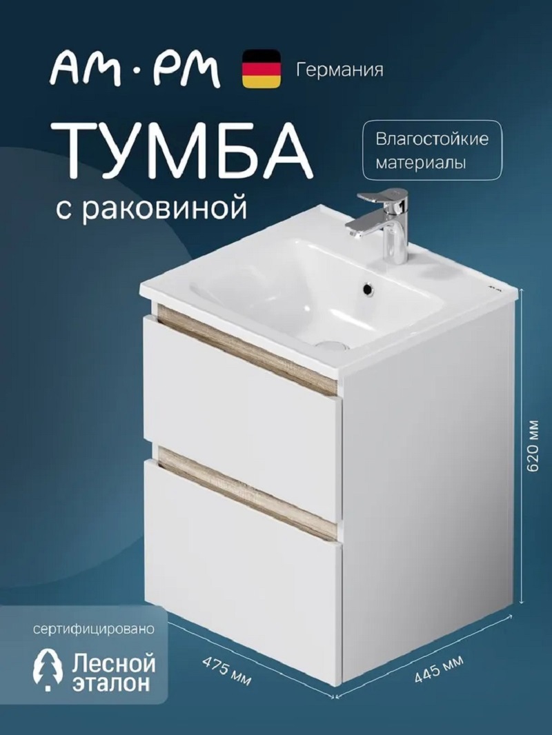 Изображение товара Подвесная тумба под раковину Am.pm M85A с раковиной белая современная