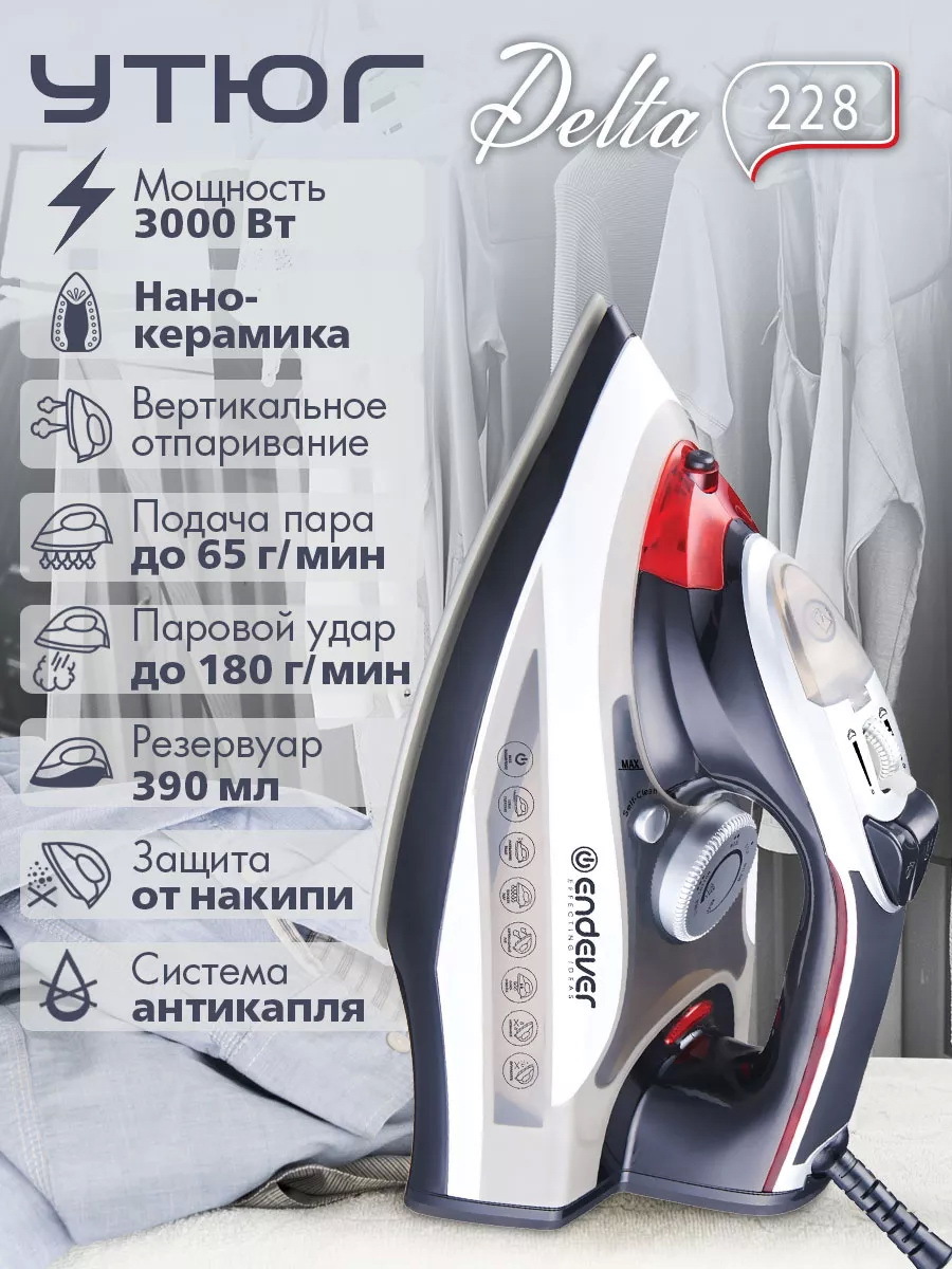 Изображение товара Утюг Endever DELTA-228 цвет белый