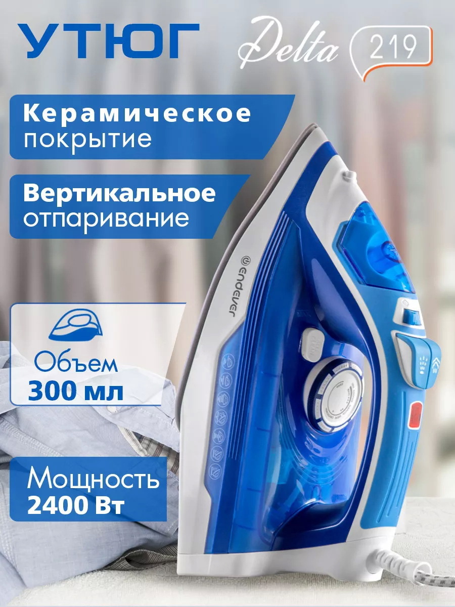 Изображение товара Утюг Endever Delta-219 цвет голубой