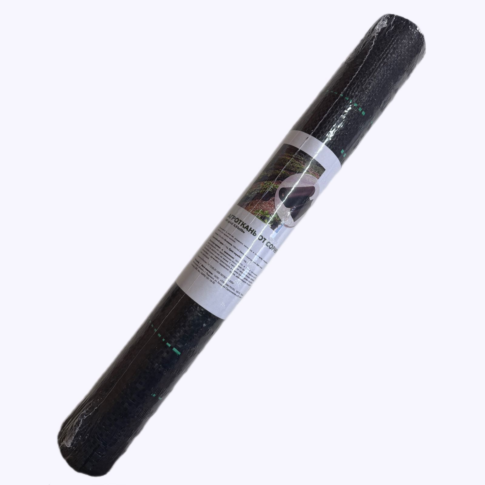 Изображение товара Агроткань от сорняков 100 г/м² 0.55x20 м черный полипропилен