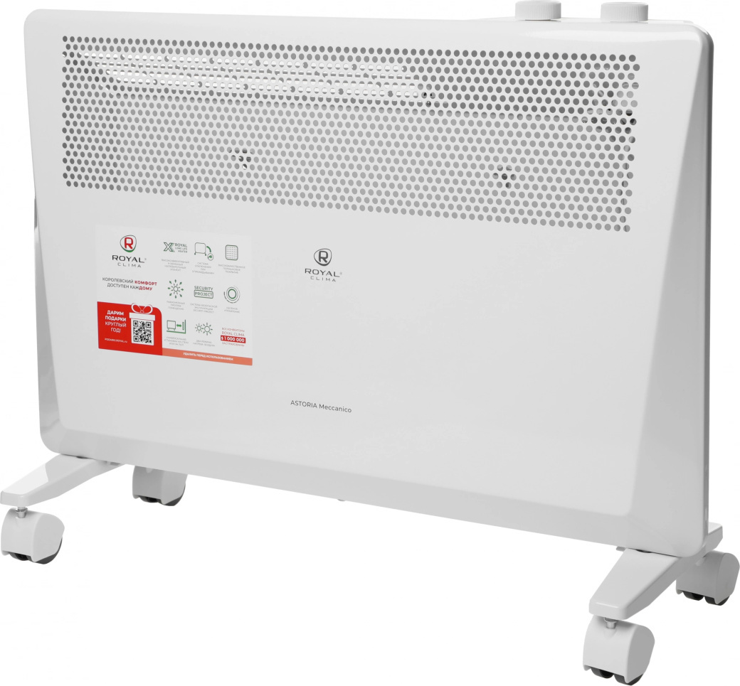 Изображение товара Конвектор электрический Royal clima Astoria Meccanico 1500 Вт