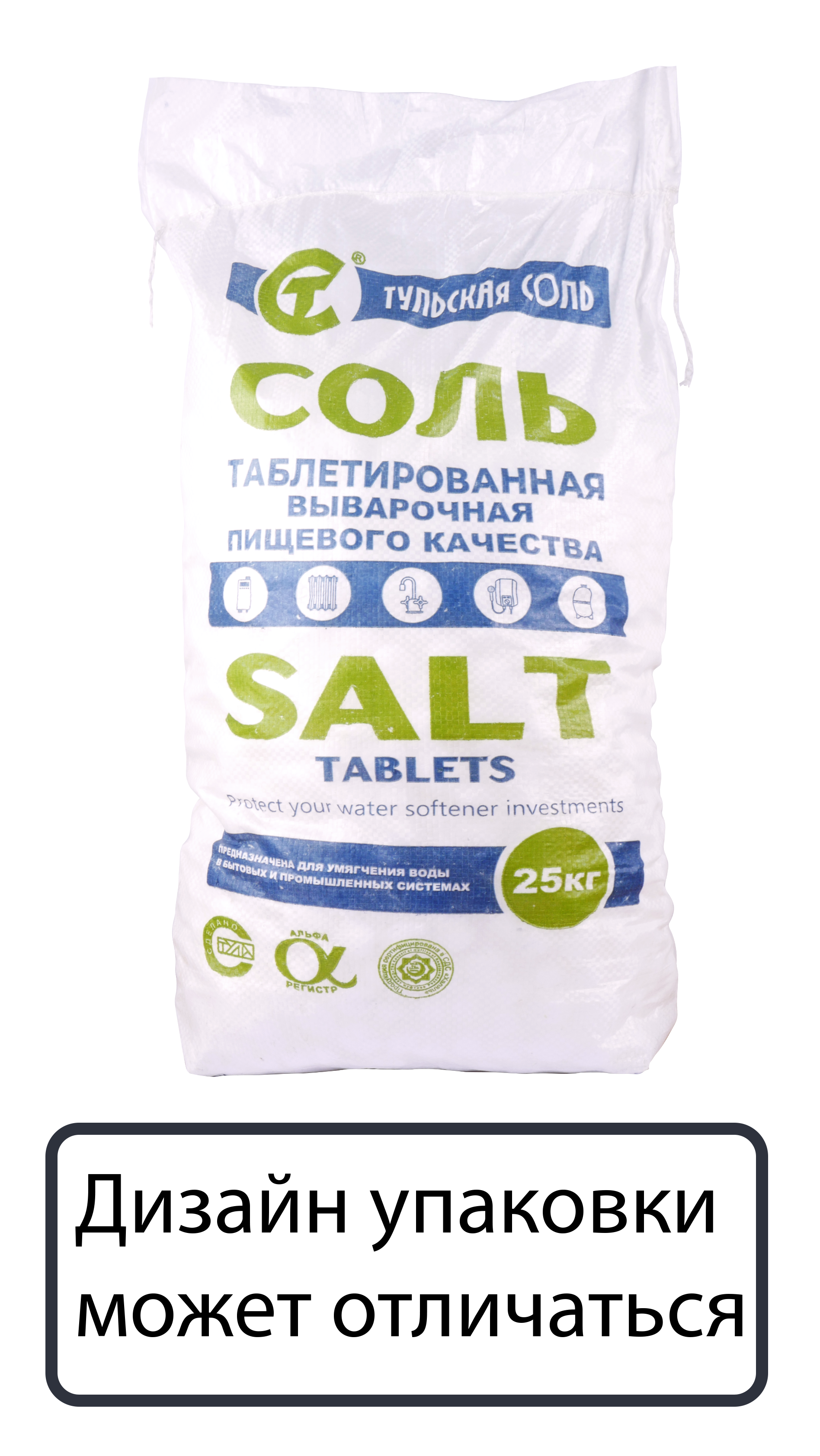 Изображение товара Соль таблетированная для умягчения воды 25 кг, плотные таблетки легко растворяются