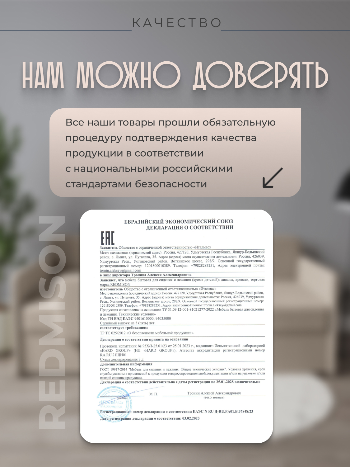 Превью изображения товара